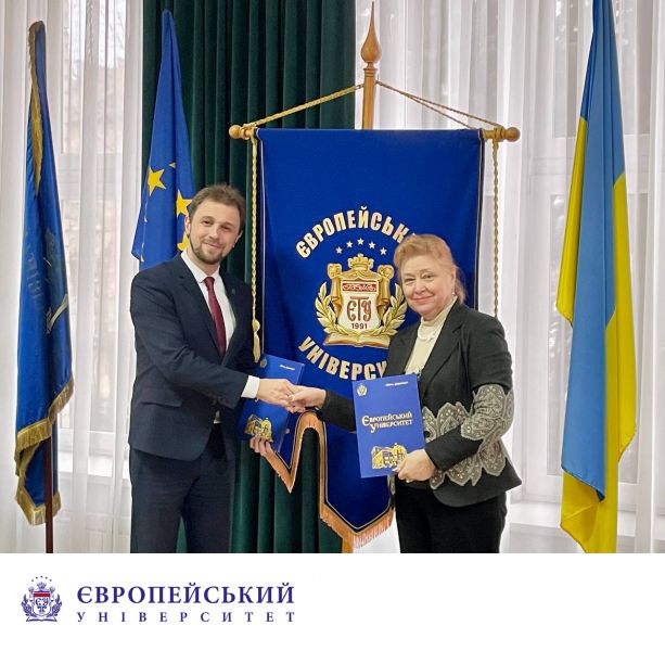 ЄВРОПЕЙСЬКИЙ УНІВЕРСИТЕТ ТА АСОЦІАЦІЯ УКРАЇНСЬКИХ БАНКІВ УКЛАЛИ МЕМОРАНДУМ ПРО СПІВПРАЦЮ