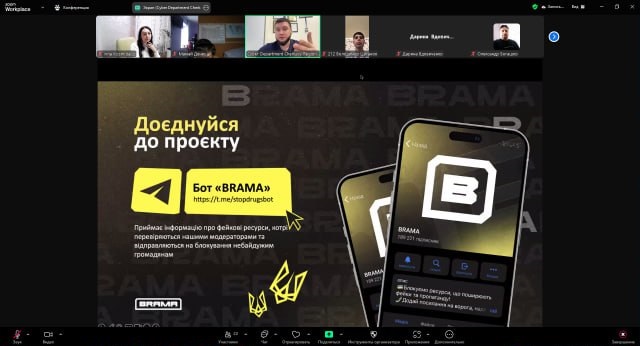 У сучасному світі кібербезпека стає дедалі актуальнішою темою, особливо для молоді, яка активно користується цифровими технологіями. 