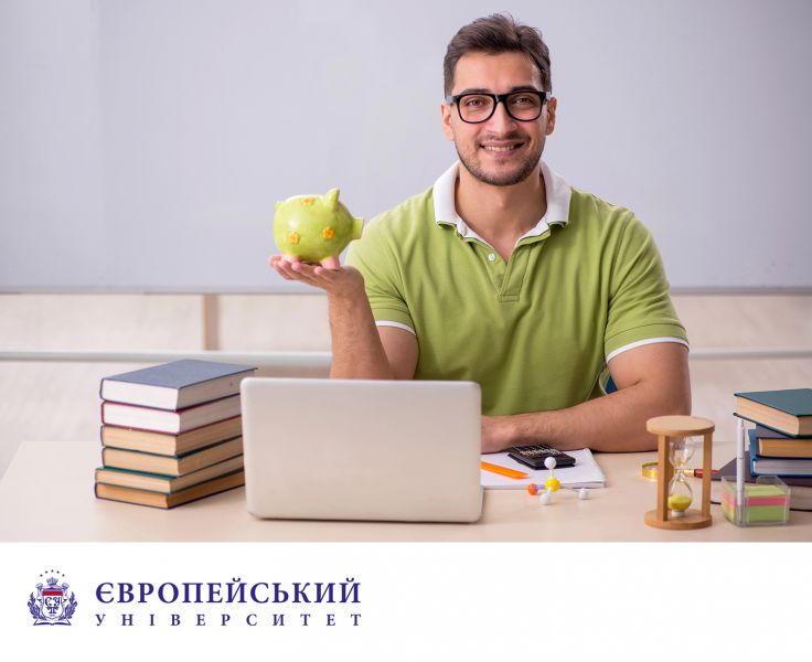 НАВЧАННЯ НА КОНТРАКТІ ТА ФІНАНСОВІ УМОВИ ЄВРОПЕЙСЬКОГО УНІВЕРСИТЕТУ У 2025 РОЦІ