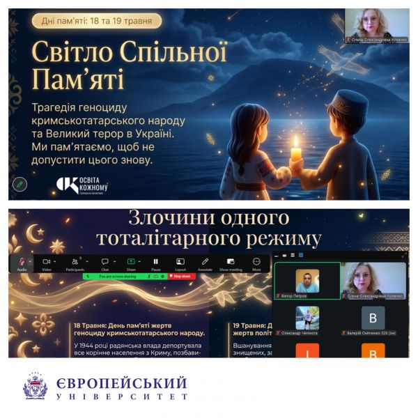У ГУРТКУ «УКРАЇНСЬКО-СЛАВІСТИЧНІ СТУДІЇ: ІСТОРИКО-ФІЛОЛОГІЧНИЙ АСПЕКТ» ВІДБУВСЯ ЗАХІД ДО ДНЯ ПАМ’ЯТІ ЖЕРТВ ГЕНОЦИДУ КРИМСЬКОТАТАРСЬКОГО НАРОДУ